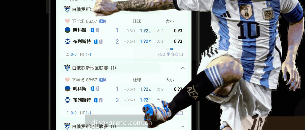 隐私数据处理与用户权益概要