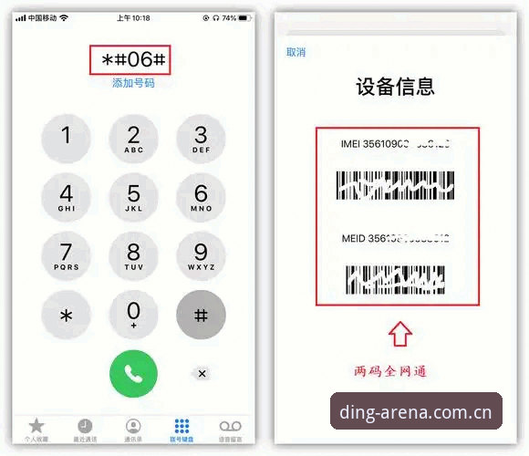 7个关键细节搞懂最新鼎盛平台入口苹果端随下，老用户实测分享
